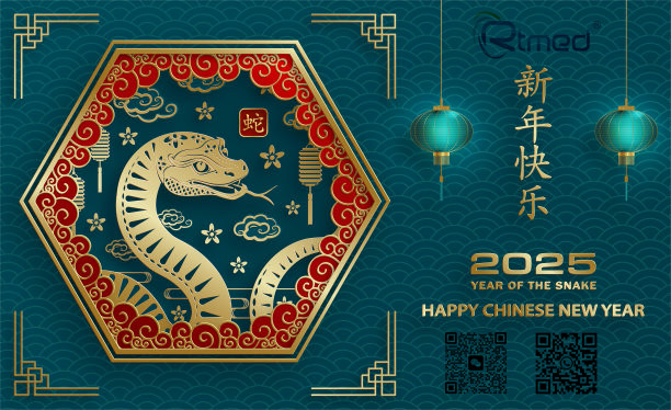 FELIZ ANO NOVO CHINÊS 2025